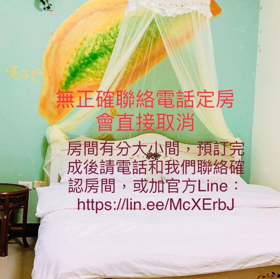 花園夜市易民宿 Тайнан Екстериор снимка